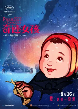 巨乳美女在线观看